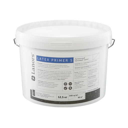 Latex Primer S Latex Primer S